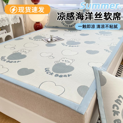 冰丝凉席夏天2026新款藤席夏季软席子草席成人款竹席宿舍学生单人