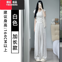 YIBUSHENG肌理感褶皱山本裤女季薄款高腰宽松直筒垂感休闲冰丝扎染阔腿裤