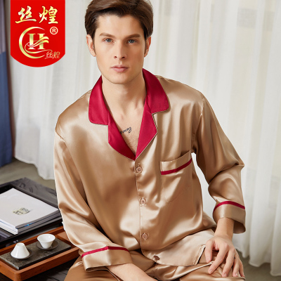 丝煌19姆米真丝睡衣男夏100%桑蚕丝长袖长裤两件套装丝绸大码家居服