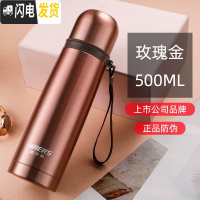 三维工匠保温杯 男女士304不锈钢子户外运动水壶学生便携水杯子 桃色