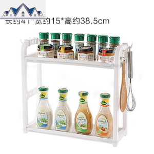 厨房置物架子调料架油盐酱醋收纳架调味品家用落地两层厨具储物架 三维工匠 白色500g