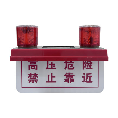 TUWEJIA TWJ-16 0.7Ah 75次/min 太阳能警示灯(计价单位:盏) 红色 信号灯 智能光控