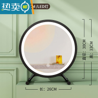 敬平大号台式桌面化妆镜led带灯宿舍学生ins风梳妆台卧室网红补光圆镜便携式用镜 黑色-30cm-LED灯[三档调光+高
