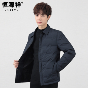 恒源祥鹅绒轻薄羽绒服男士2025新款冬季衬衫领外套男款短款爸爸装