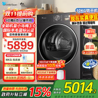 [纯平全嵌]小天鹅小乌梅3.0全能机皇10kg家用全自动滚筒热泵AI双感穿透烘干衣机洗衣机TH10VE40国家政府补贴