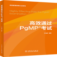 音像项目管理资质认系列:高效通过PgMP?于兆鹏