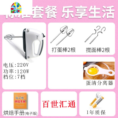电动打蛋器烘焙手持家用小型自动打蛋机奶油打发器蛋糕搅拌器顺丰 FENGHOU 橙色150W(送4棒)圆通