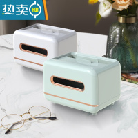 敬平纸巾盒客厅轻奢简约现代风家用创意多功能茶几抽纸遥控器收纳 北欧简约(薄荷绿)+(灰白色)