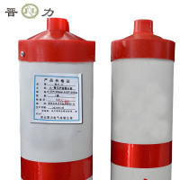 晋力 JL JL-警示护套警示管 φ125*1000mm+φ32*1500mm 套