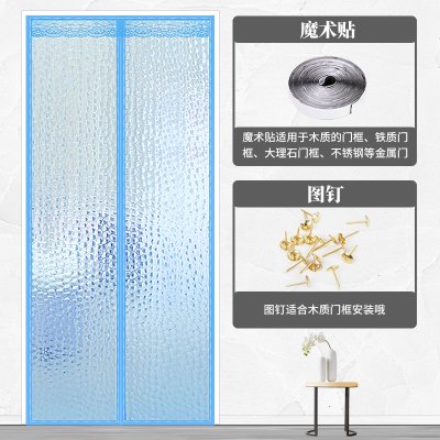 空调帘冬季保暖防风CIAA厨房防油烟家用秋冬季挡风隔断防寒透明水立方天蓝色送整卷魔术贴-80*200cm