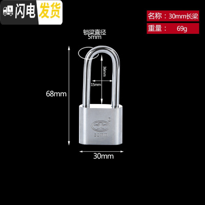 三维工匠不锈钢插销栓防盗木明装插销卫生间左右插销锁扣锁闩 30长梁锁(配3把钥匙)房门安全扣