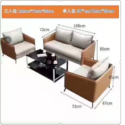 首指(SZ)沙发SF-159