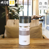 三维工匠大容量保温杯女男士水杯子号水壶学生简约便携型带盖运动健身户外 白色/473