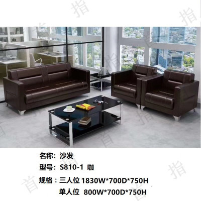 首指(SZ)办公沙发/SZ810-2