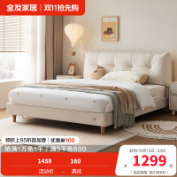 全友家居皮艺床小户型次卧室家具猫抓皮软包床头奶油风家用单人床