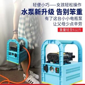 充电式水泵菜地浇菜充电水泵便携式家用户外浇菜手提式抽水泵电瓶泵小型抽水机打药泵 含电瓶+全套配件+30米管