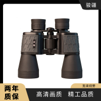骏疆10x50SZIII望远镜 黑色