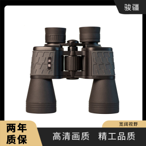 骏疆10x50SZIII望远镜 黑色