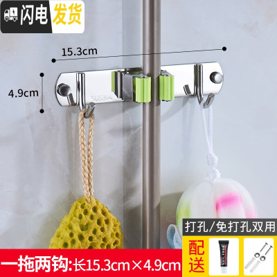 三维工匠拖把挂钩免打孔壁挂卫生间强力厕所拖把夹扫把收纳拖布拖把架 绿单夹两钩[买1送1送同款]