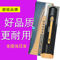 适合富士施乐DC5550墨粉筒5500复印机106R01294粉盒docucentre墨粉碳粉墨盒激光打印机硒鼓晒鼓鼓粉