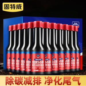 固特威燃油宝除积碳发动机清洗剂提动力降低油耗汽油燃油添加剂