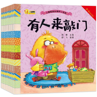 正版新书]小脚鸭绘本&#183;养成好习惯--厨房里的火(美绘版)吴飞