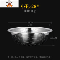 不锈钢漏盆沥水盆厨房家用淘米篮米筛菜篮洗米洗菜大号漏水过滤盆 敬平洗菜篮