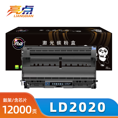 亮点鼓架LD2020 支