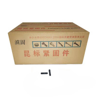 滇固 双头螺栓 M10*22mm /个