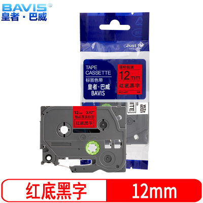 皇者.巴威 标签色带 兄弟 PT-P750W 12mm红底 个