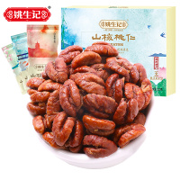 [姚生记]杭州特产山核桃仁120g伴手礼西湖十二景礼盒送人坚果烘焙休闲零食礼盒装