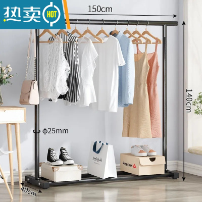 敬平衣架简易落地式阳台可移动晒衣服架子家用卧室置地晾衣杆挂衣帽架 150cm黑色[加粗]无滑轮 大晾晒架