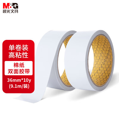 晨光 M&G 棉质棉纸双面胶带 AJD97390 36mm*10Y 1卷/袋 36mm×10y 袋