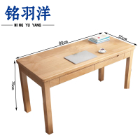 铭羽洋学习桌80cm张