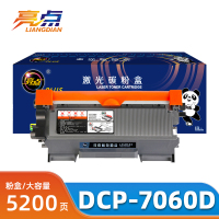 亮点硒鼓DCP-7060D兄弟HL2240支