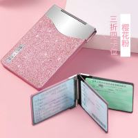 [补贴10%]驾驶证件套保护套行驶证件驾照夹女士二合一个性汽车创意时尚网红 樱花粉(3折4卡位)可免费激光雕刻