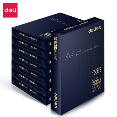 得力(deli)3586佳铂双面复印纸A4-70g-8包