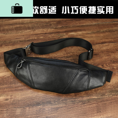 胸包男皮头层皮跑步休闲小手机腰包运动户外单肩斜挎包新款NEWLAKE男士单肩包
