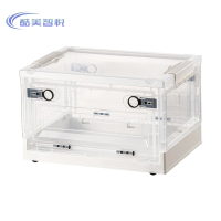 酷美智悦 透明整理箱68*47*37cm KM-BH519 个