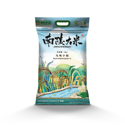 南陵大米10斤正宗马坝小粘5公斤杂交米南陵特产晚稻米