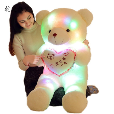 七夕节礼物新品直营-蓝牙七彩发光毛绒玩具熊泰迪熊公仔玩偶抱抱熊熊猫娃娃大熊布娃娃生日