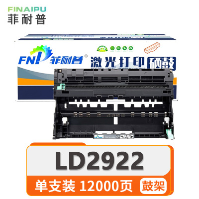 菲耐普鼓架LD2922支