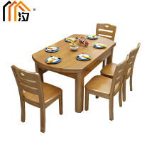 汐餐桌椅柚木色一桌四椅套