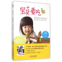 音像宝贝爱吃(升级版)子瑜妈妈