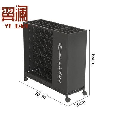 翼澜 雨伞架 70cm 个