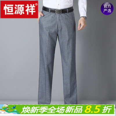 HYX/恒源祥正品男士夏天穿的男士休闲裤薄款中老年爸爸亚麻西裤夏季新款透气冰丝长裤子