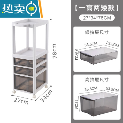 敬平卫生间置物架夹缝柜化妆品收纳柜落地浴室防水厕所窄缝隙移动架子