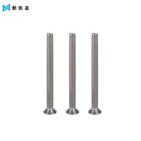 新凯益 十字槽沉头机螺钉201不锈钢平头螺丝螺栓 M5*30[50只]袋