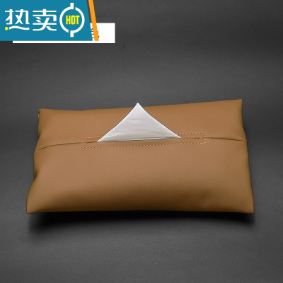 敬平车载纸巾盒挂式简约高端汽车遮阳板扶手箱车内车用抽纸盒高级创意 干邑色[纳柏皮]送无染高品纸巾