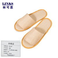 林可思 拖鞋 开口黄色麻布(镶底) 双